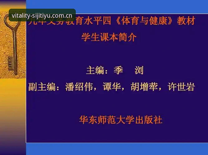四季体育怎么下载常见问题 揭秘四季体育怎么下载常见问题:资深用户整理的6个解决方案