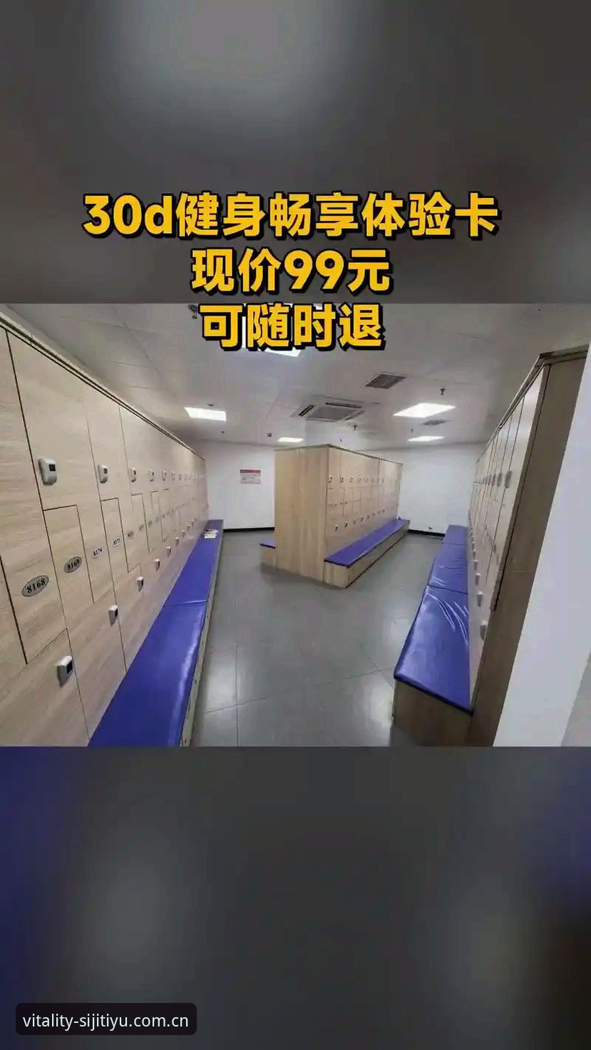 四季体育苹果版 新手必看!四季体育苹果版使用心得:从下载到畅享赛事实战经验