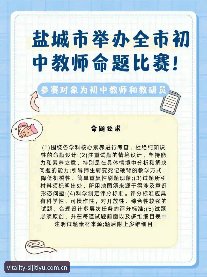 四季体育赛事直播下载问题全解决：实用技巧与必备知识