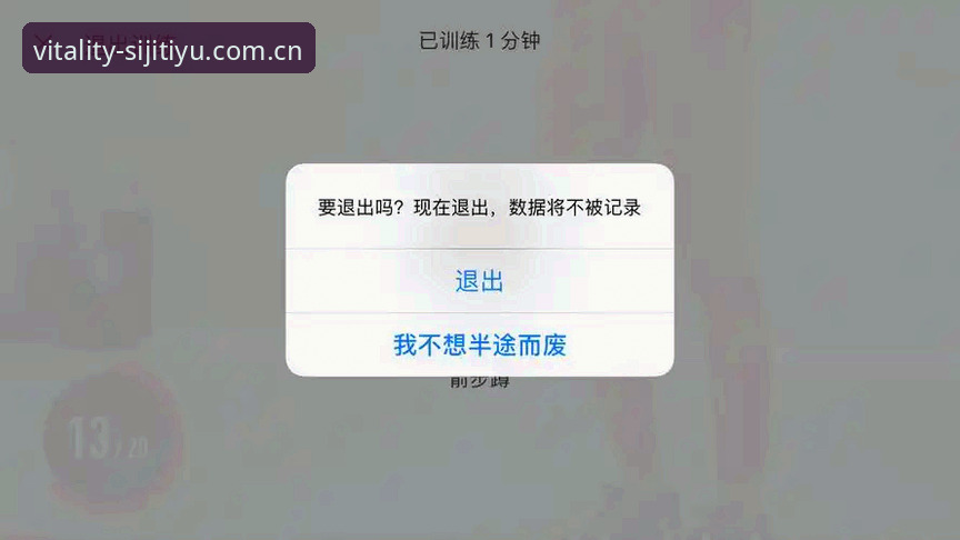 四季体育app安全吗 四季体育app安全吗?资深用户全面评测体验报告